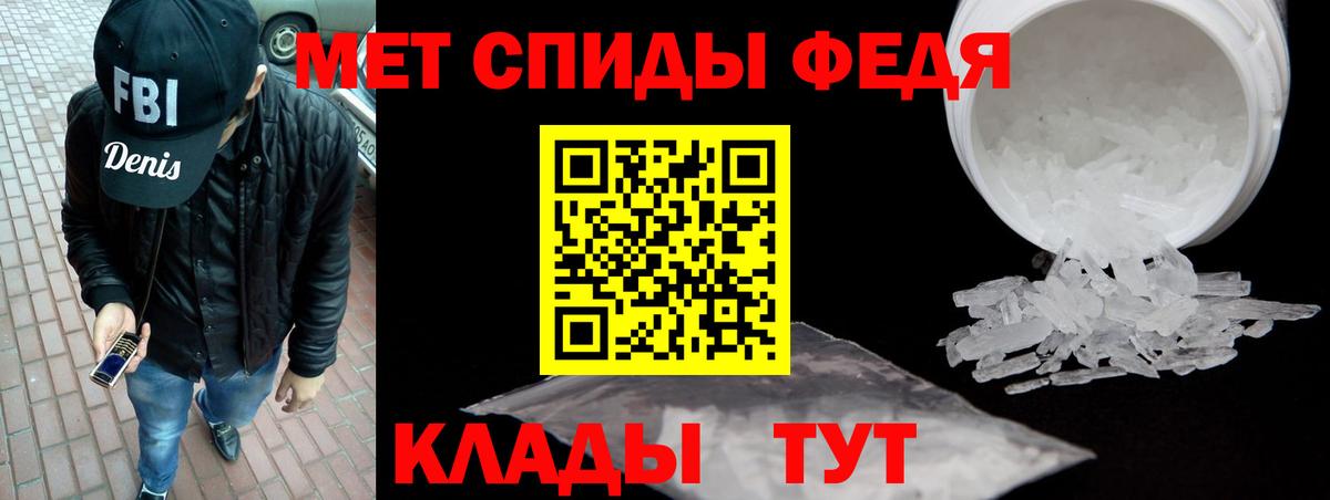 АМФЕТАМИН 98% Кимры