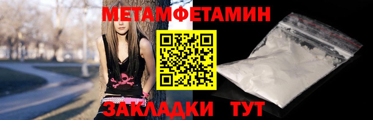 Кимры  Амфетамин  Вход с VPN  Амфетамин Premium 