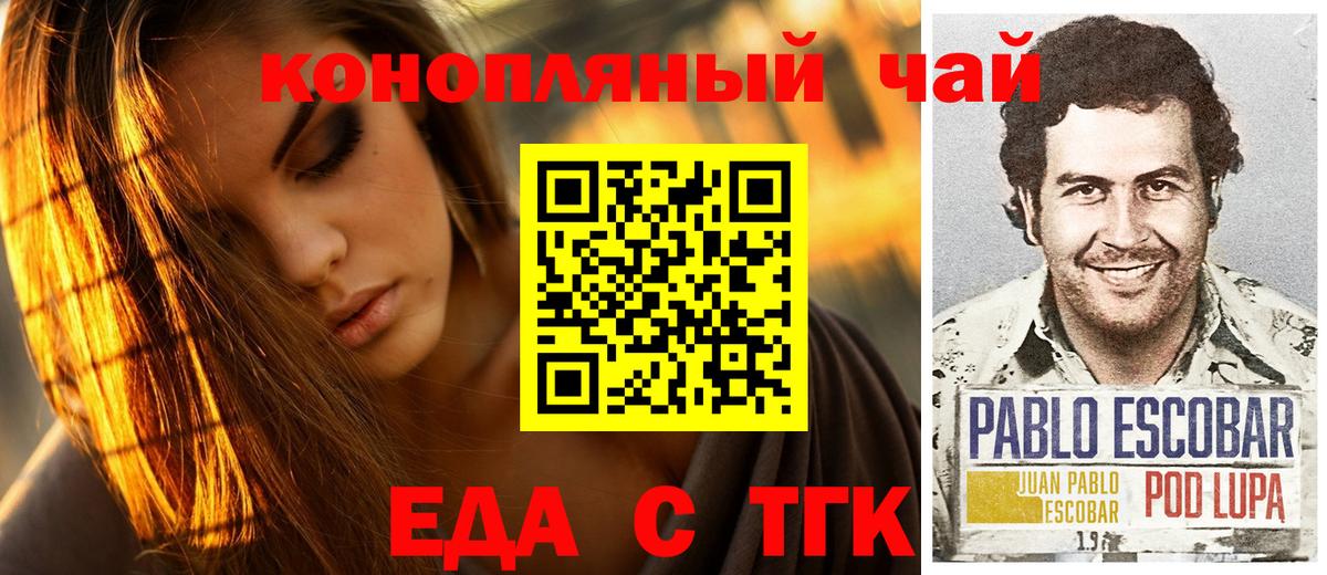 Canna-Cookies марихуана  Вход с VPN  Кимры 