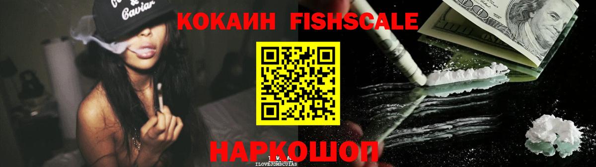 COCAIN Columbia  Вход с VPN  Cocaine Columbia  где купить наркоту  Кимры  COCAIN 