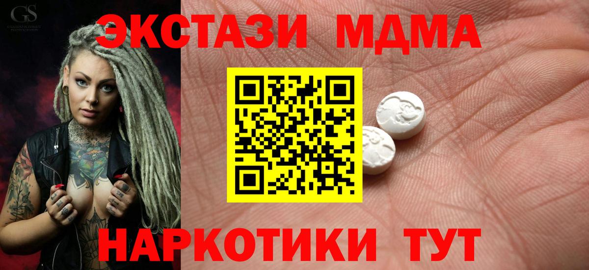 ЭКСТАЗИ mix Кимры