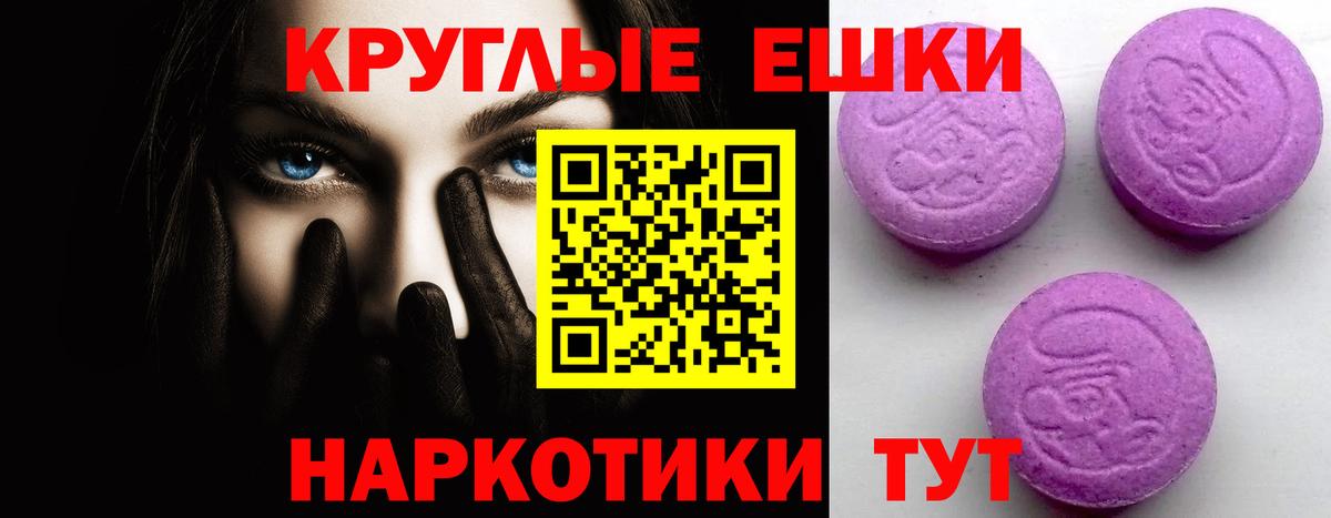 Кимры  Экстази MDMA  Ecstasy 250 мг  Вход с VPN 