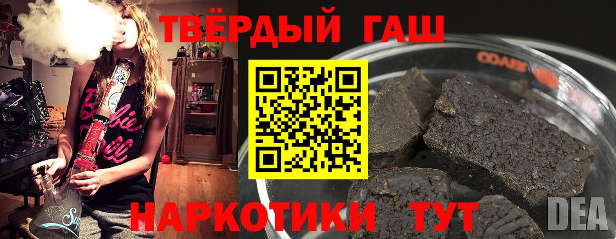 Кимры  Гашиш AMNESIA HAZE  ГАШИШ  Вход с VPN  ГАШИШ гашик 