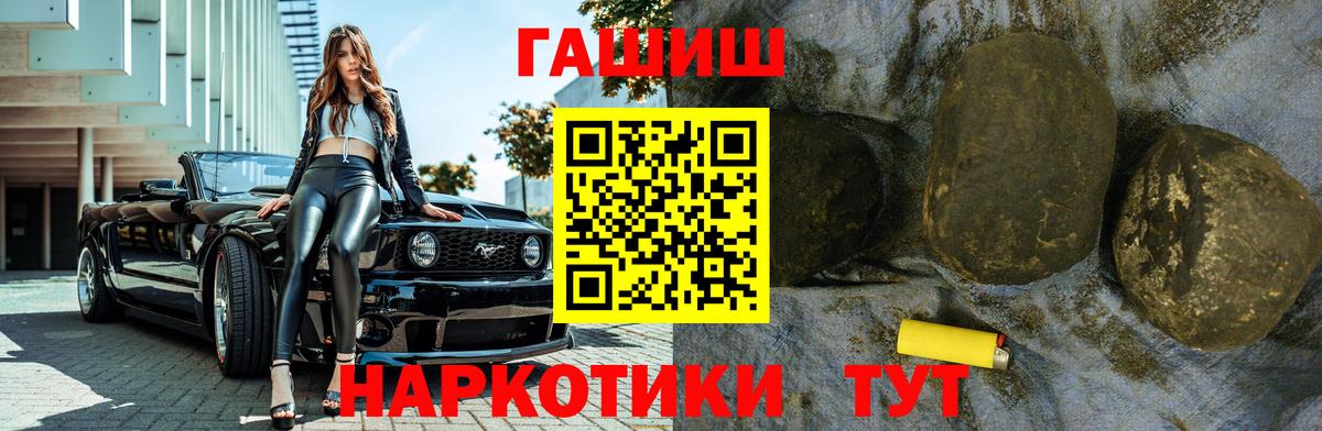 Гашиш гарик Кимры