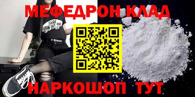MDMA Краснодар