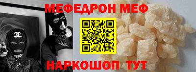 ALPHA-PVP Краснокаменск