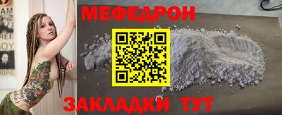 MDMA Краснодар