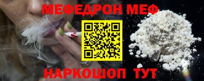 ALPHA-PVP Краснокаменск