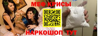 ALPHA-PVP Краснокаменск