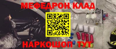 ALPHA-PVP Краснокаменск