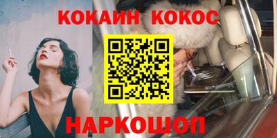 ALPHA-PVP Краснокаменск