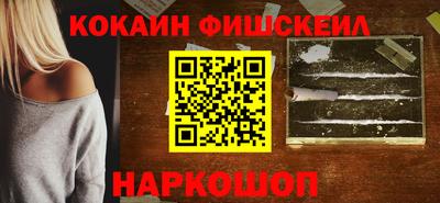 MDMA Краснодар