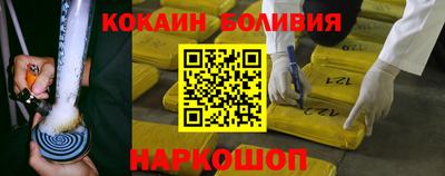 MDMA Краснодар