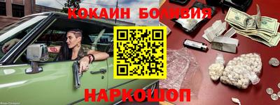 MDMA Краснодар