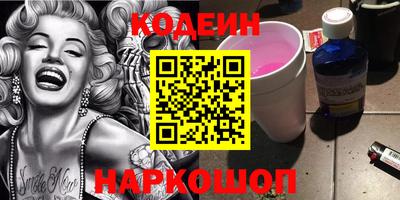 ALPHA-PVP Краснокаменск