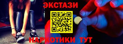 MDMA Краснодар