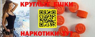 MDMA Краснодар