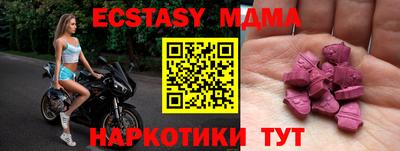 MDMA Краснодар
