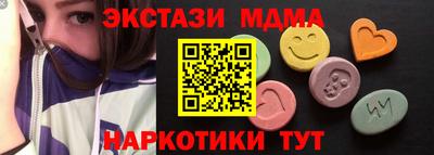 MDMA Краснодар