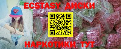 MDMA Краснодар