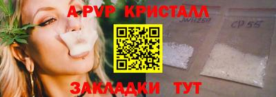 MDMA Краснодар