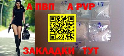 кокаин премиум Конаково