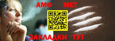 ALPHA-PVP Краснокаменск