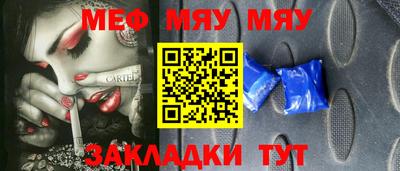 MDMA Краснодар