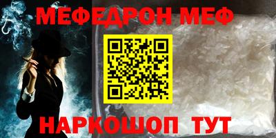 ALPHA-PVP Краснокаменск