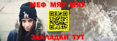 mix Краснознаменск