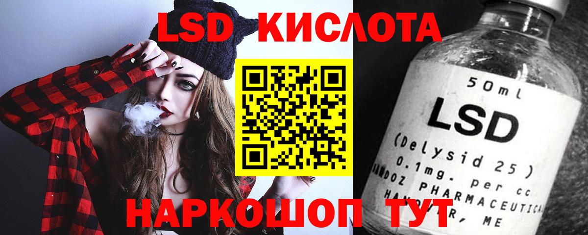 LSD-25 экстази кислота  Вход с VPN  Кимры  ЛСД экстази  Лсд 25 экстази кислота 