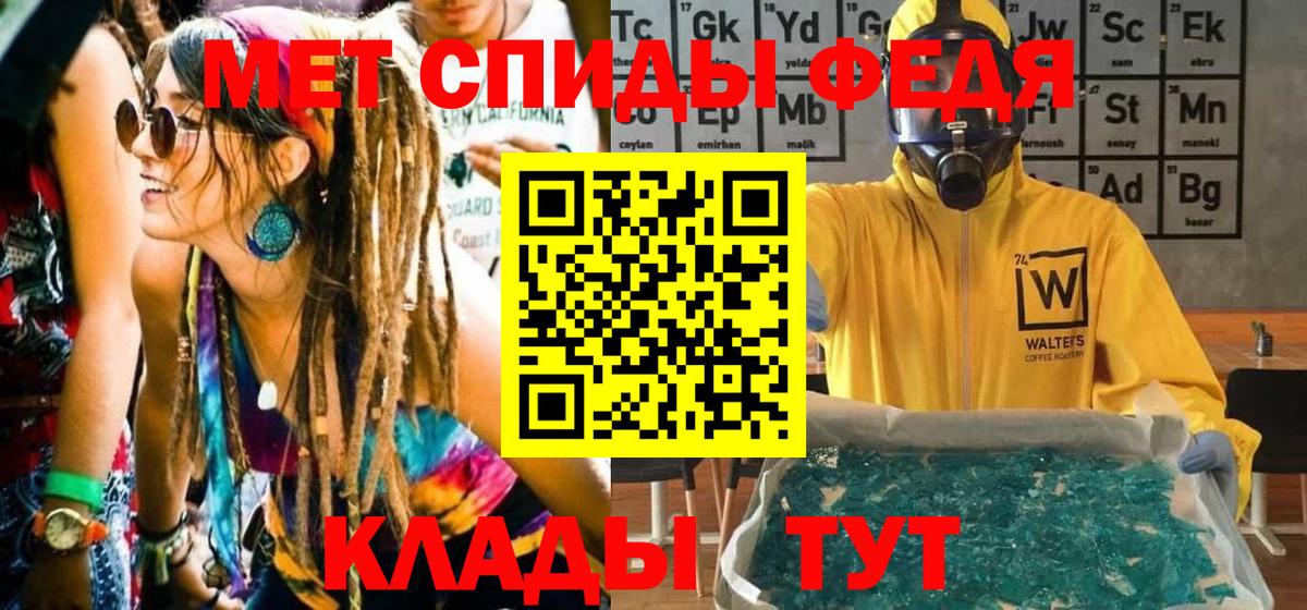 Первитин витя  Метамфетамин  Кимры  Вход с VPN 