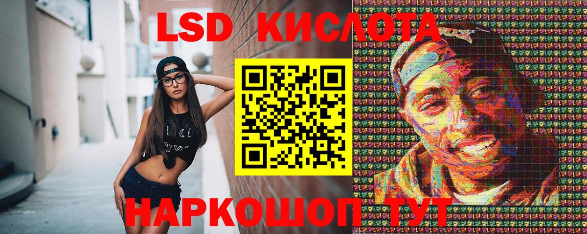 Наркотические марки 1500мкг Кимры
