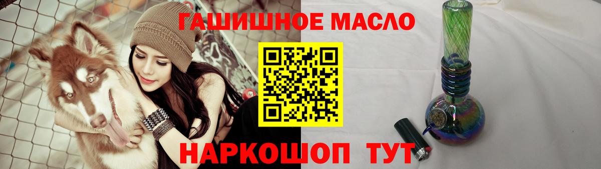 наркотики  Дистиллят ТГК жижа  Вход с VPN  Кимры 
