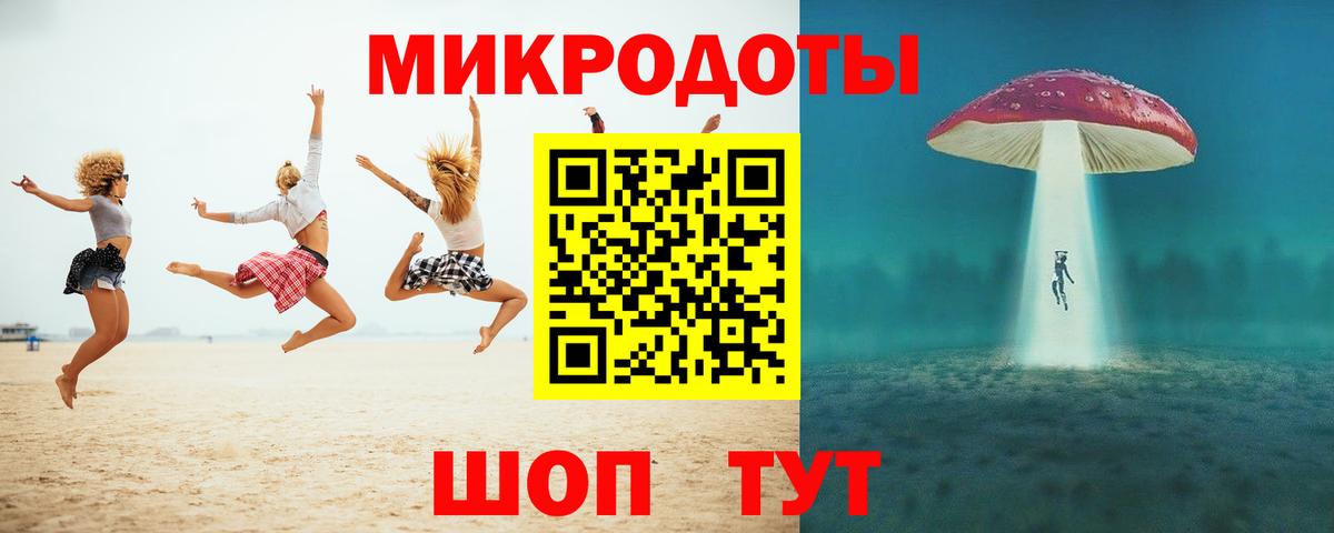 Псилоцибиновые грибы мухоморы  Вход с VPN  Галлюциногенные грибы Magic Shrooms  Кимры 