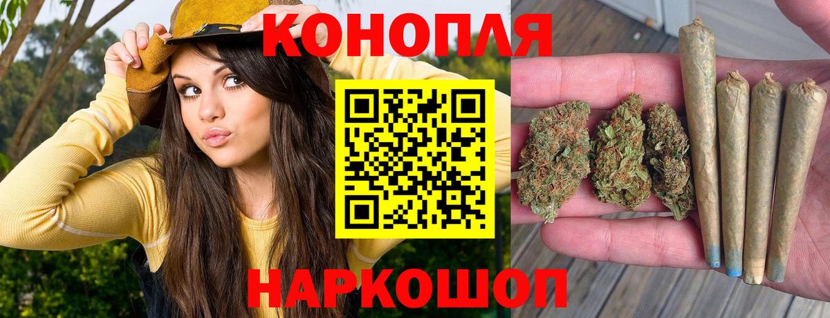 Канабис план  Вход с VPN  Кимры  Шишки марихуана OG Kush  Шишки марихуана VHQ  МАРИХУАНА Ganja 