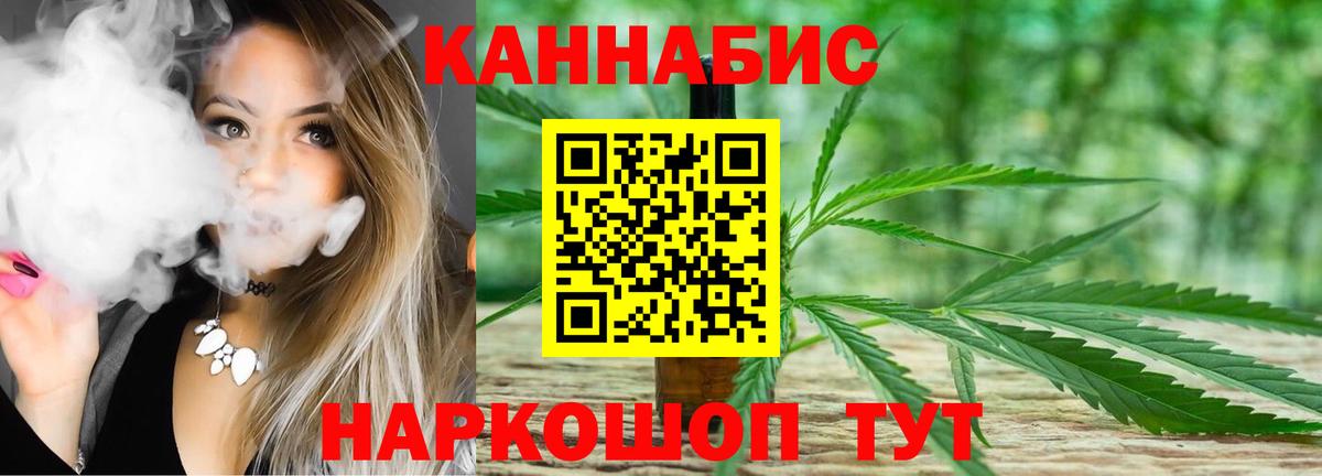 Бошки марихуана VHQ Кимры